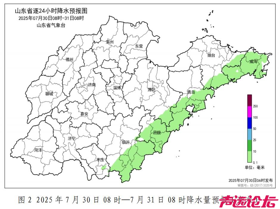 过去18小时最大降水量136.6毫米 出现在泗水 未来三天山东部分地区仍有雨-2.png
