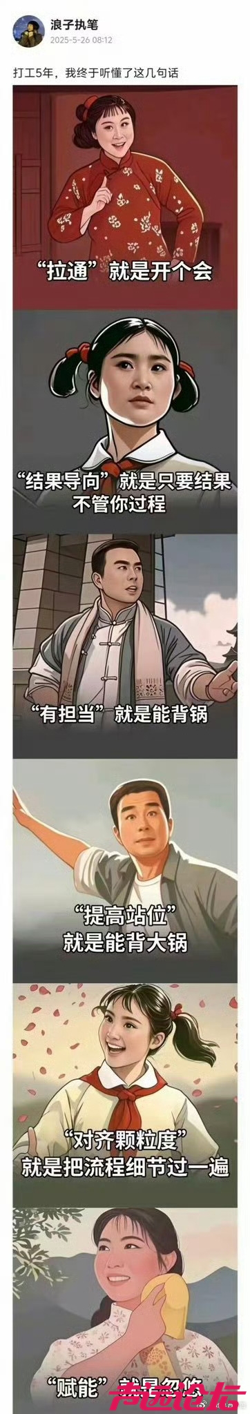 东大式创新-1.jpg