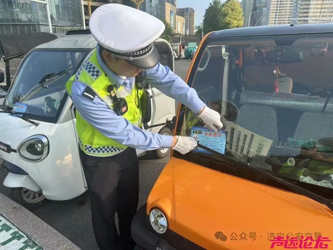 “三小车辆” 专项整治再行动-4.jpg