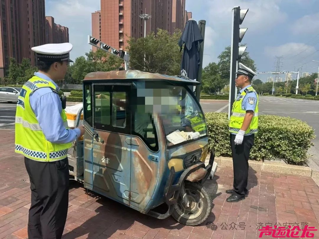 “三小车辆” 专项整治再行动-3.jpg