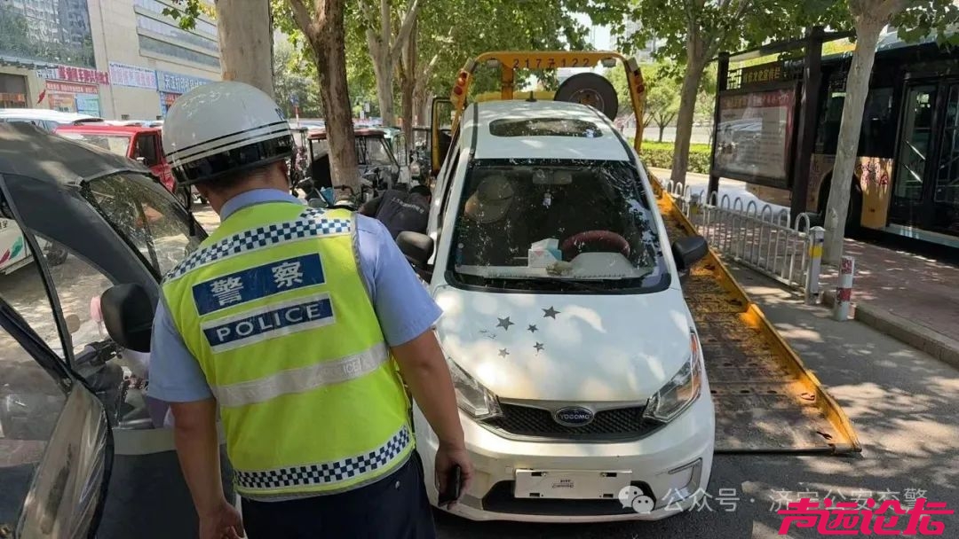 “三小车辆” 专项整治再行动-6.jpg