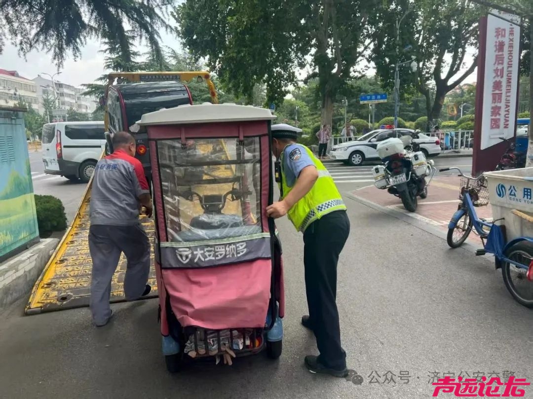 “三小车辆” 专项整治再行动-7.jpg