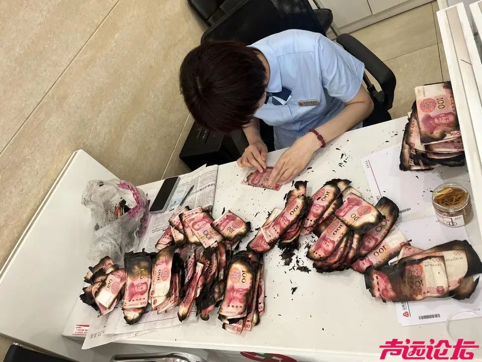 山东邹城市一位大娘带着烧焦的现金去银行，结果~~~-1.jpg