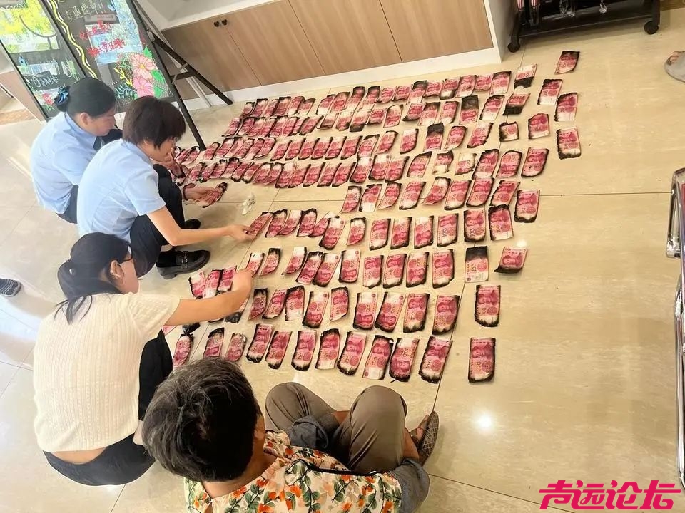 山东邹城市一位大娘带着烧焦的现金去银行，结果~~~-3.jpg