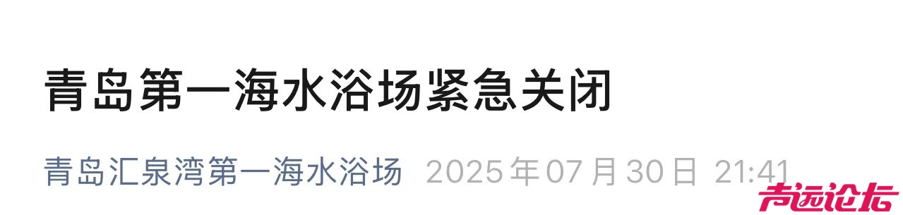 济宁将迎局部大雨或暴雨！山东多个景区发布紧急关闭通知！-1.jpg