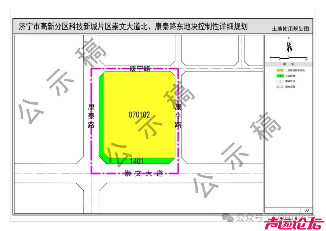 涉及土地约130.22公顷！济宁市高新分区多片区用地控制性详细规划（草案）出炉-7.jpg