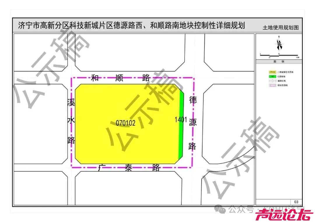 涉及土地约130.22公顷！济宁市高新分区多片区用地控制性详细规划（草案）出炉-9.jpg