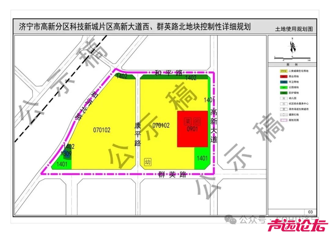 涉及土地约130.22公顷！济宁市高新分区多片区用地控制性详细规划（草案）出炉-11.jpg