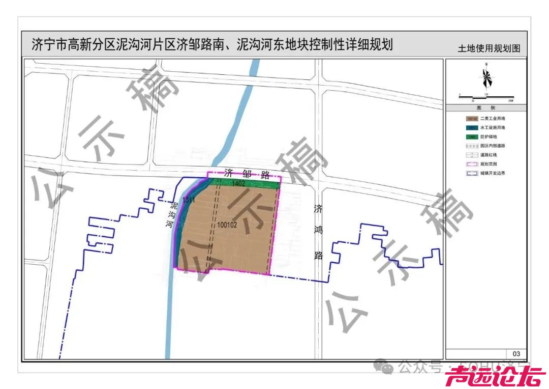涉及土地约130.22公顷！济宁市高新分区多片区用地控制性详细规划（草案）出炉-13.jpg