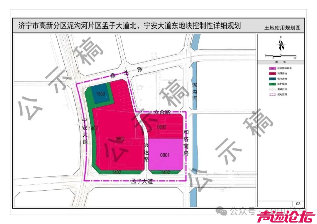 涉及土地约130.22公顷！济宁市高新分区多片区用地控制性详细规划（草案）出炉-15.jpg