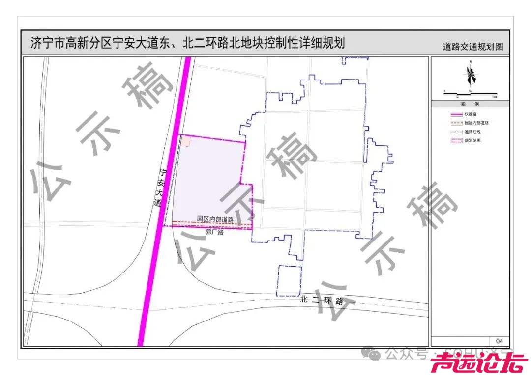 涉及土地约130.22公顷！济宁市高新分区多片区用地控制性详细规划（草案）出炉-18.jpg