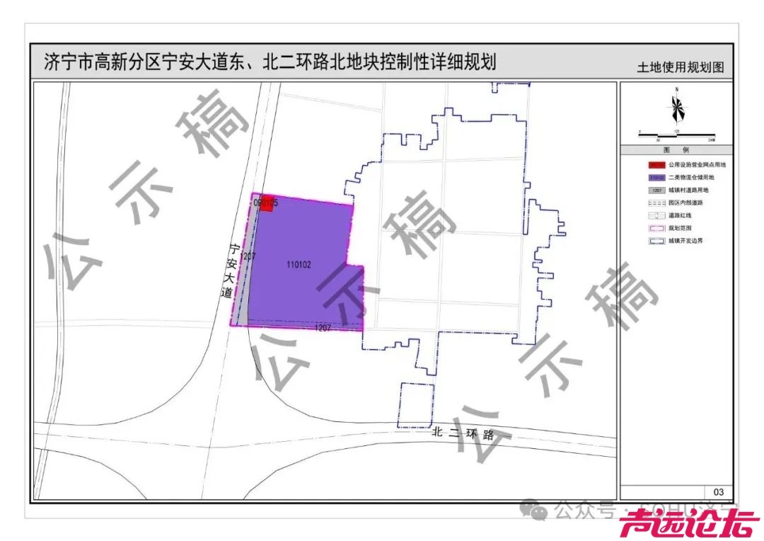 涉及土地约130.22公顷！济宁市高新分区多片区用地控制性详细规划（草案）出炉-17.jpg