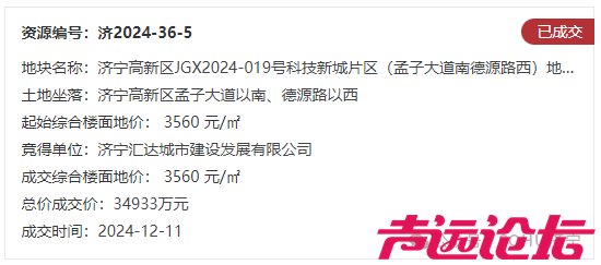 占地约92亩，设计居住727户！济宁高新区城投福美莱建设工程设计方案出炉-8.jpg