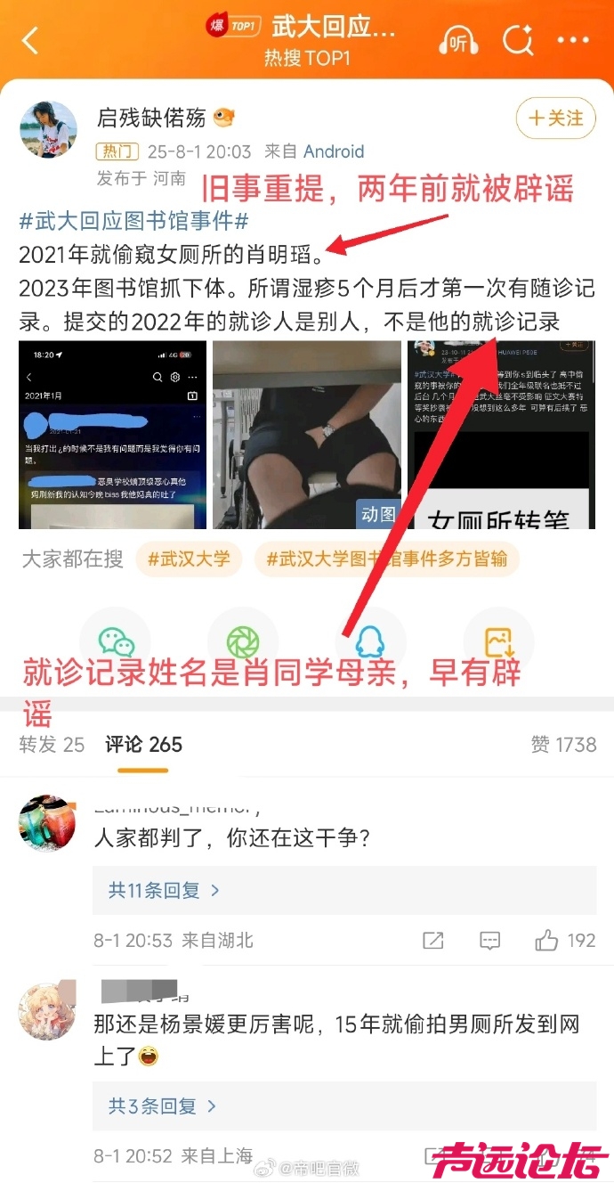 007EpNlsly1i3yomtbmyuj30u01lqdr9.jpg