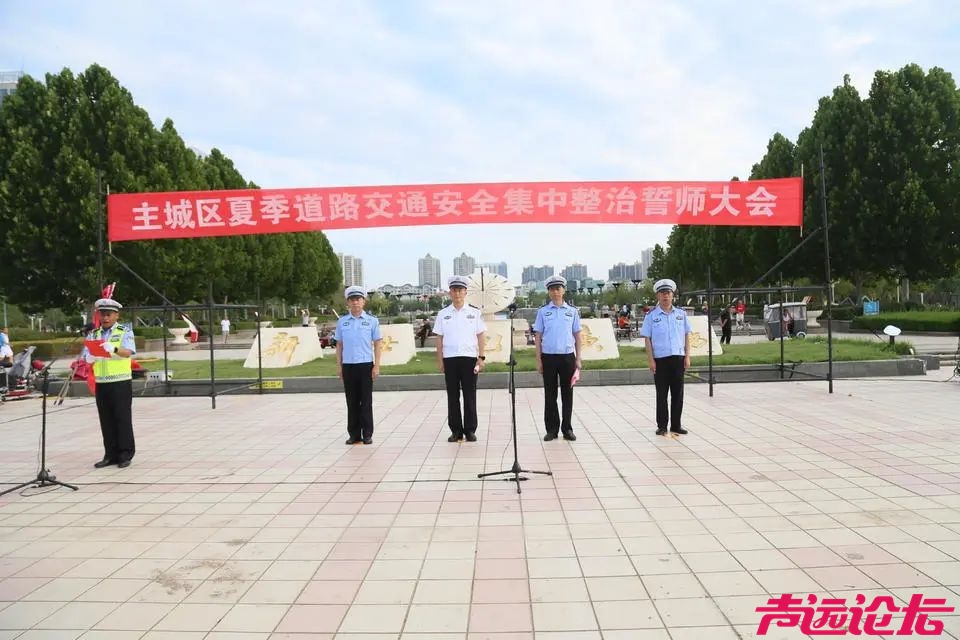 济宁市启动夏季道路交通整治集中行动-1.jpg