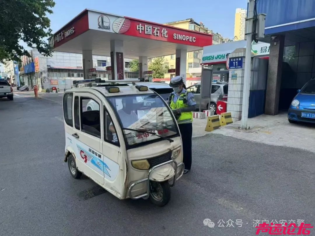 济宁公安交警持续开展“三小车辆”交通违法专项整治-19.jpg