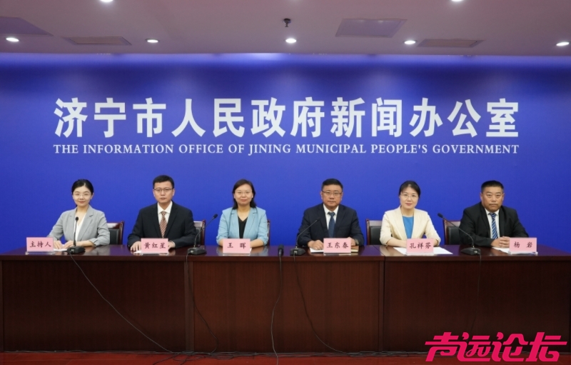 济宁推出暑期文旅消费升级计划 景区焕新释放夏日消费动能-1.jpg