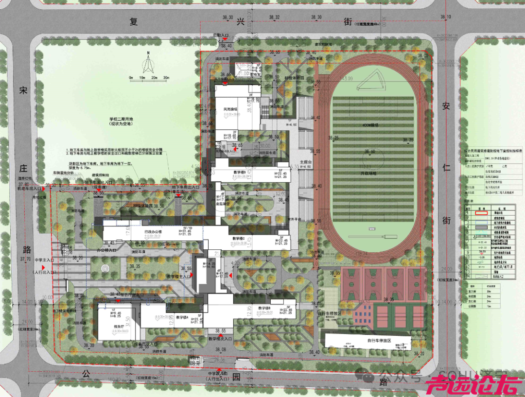 规划48个班，占地约106亩！济宁市任城区宋庄中学建设工程设计方案调整-1.jpg