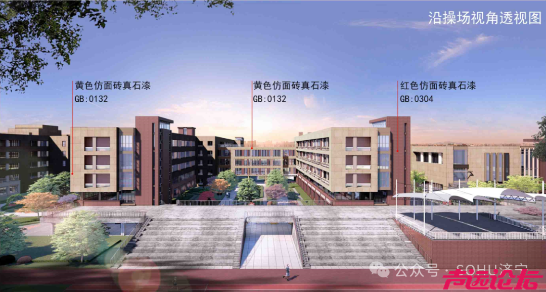 规划48个班，占地约106亩！济宁市任城区宋庄中学建设工程设计方案调整-7.jpg