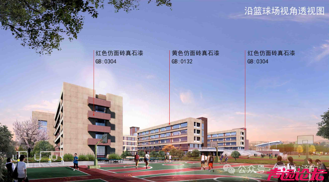 规划48个班，占地约106亩！济宁市任城区宋庄中学建设工程设计方案调整-6.jpg
