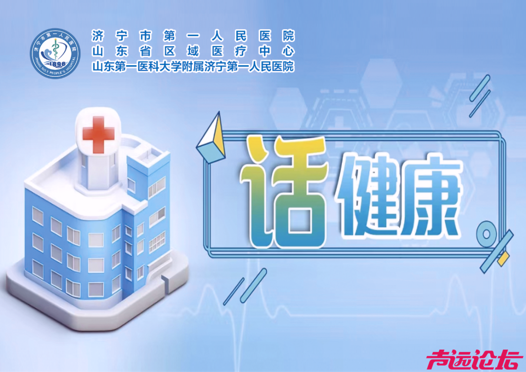 【话健康直播间】4大热门主题重磅来袭！周五午间充电计划，你的健康疑问一次解答！-1.jpg