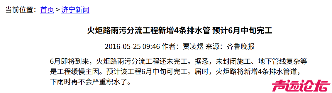 屏幕截图 2025-08-06 095654.png