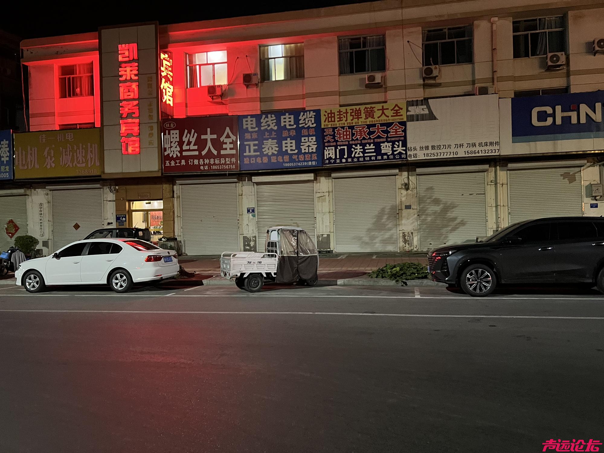 济宁汽车站"车位之困"："三小车辆"长期霸占 市民出行"堵"上加"堵"-2.jpg