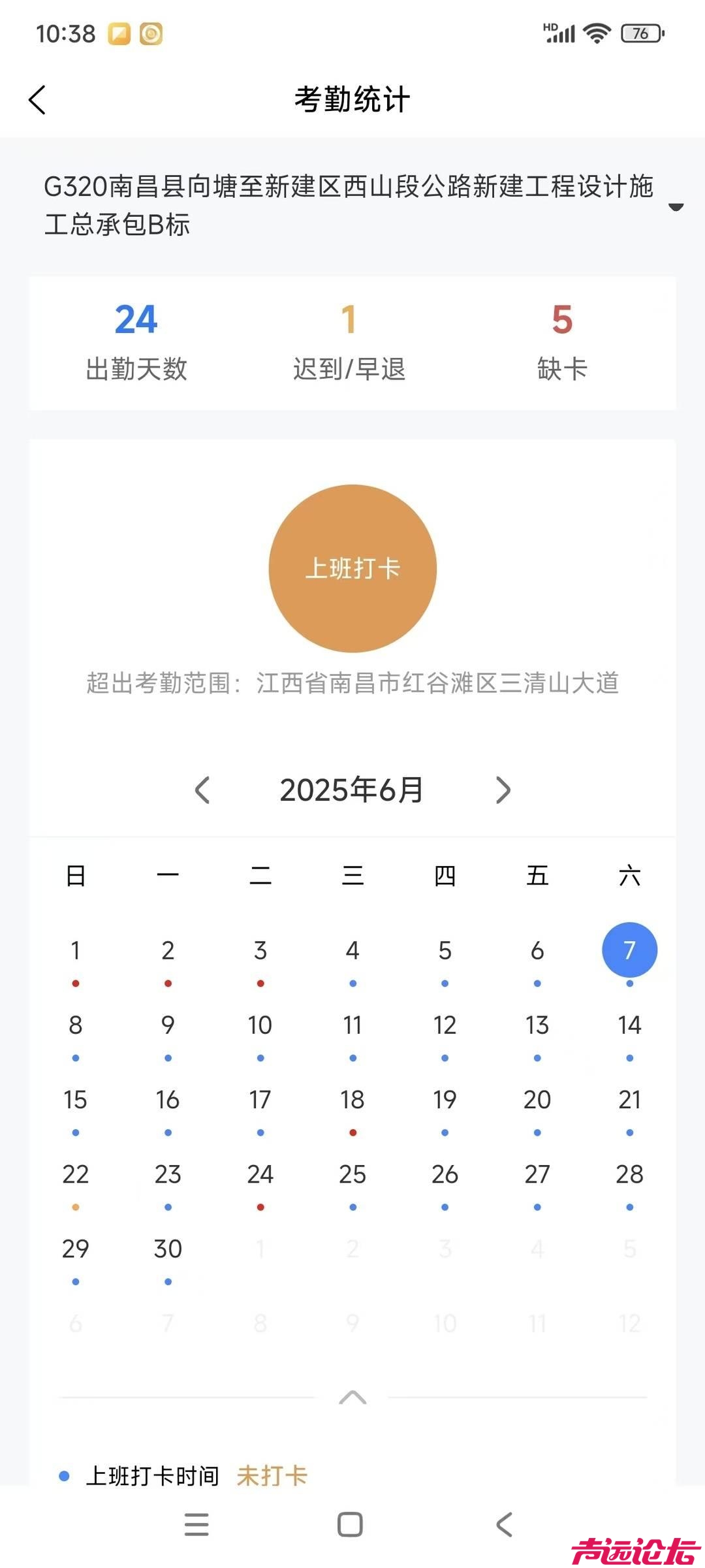 南昌一农民工在农田“方便”时遭气枪击中身亡 工友称“刚蹲下来就出事了”-3.jpg