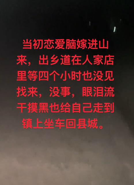 四川男子因鸡蛋被侄儿吃掉抱怨致妻子崩溃摔碗，知情人称女子已回佛山老家，妇联发声-5.jpg