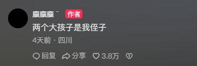 四川男子因鸡蛋被侄儿吃掉抱怨致妻子崩溃摔碗，知情人称女子已回佛山老家，妇联发声-3.jpg