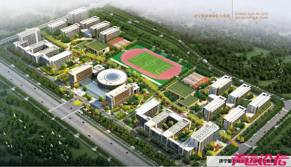 济宁大学园来啦！位置在这里，已初具规模！-1.jpg
