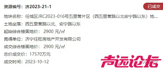 总投资约12.6亿元，设计居住1092户！济宁任城区一商住项目建设工程设计方案批前公告-27.jpg