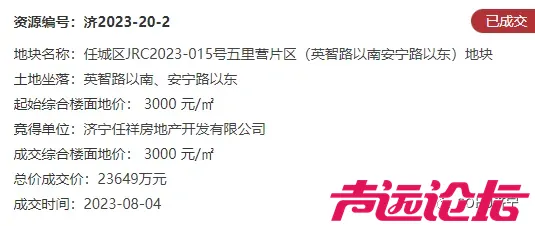 总投资约12.6亿元，设计居住1092户！济宁任城区一商住项目建设工程设计方案批前公告-38.jpg