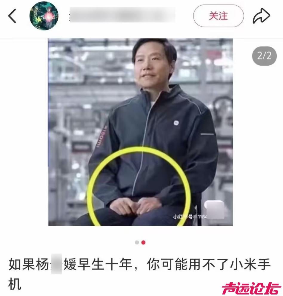 杨某媛估计要完蛋了！-11.jpg