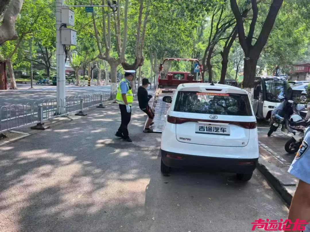 持续整治！济宁多辆车被拖走-2.jpg