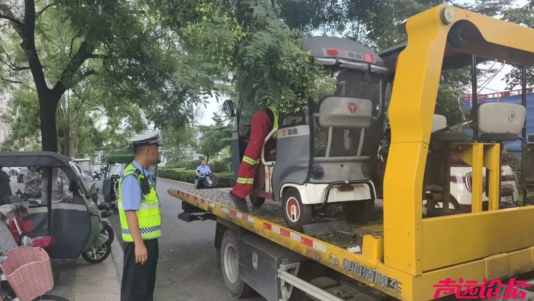 持续整治！济宁多辆车被拖走-4.jpg