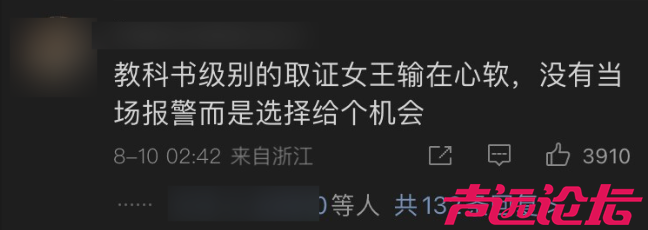 杨某媛事件反转了？法院判错了？-4.jpg
