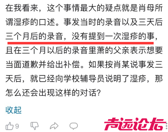 杨某媛事件反转了？法院判错了？-10.jpg