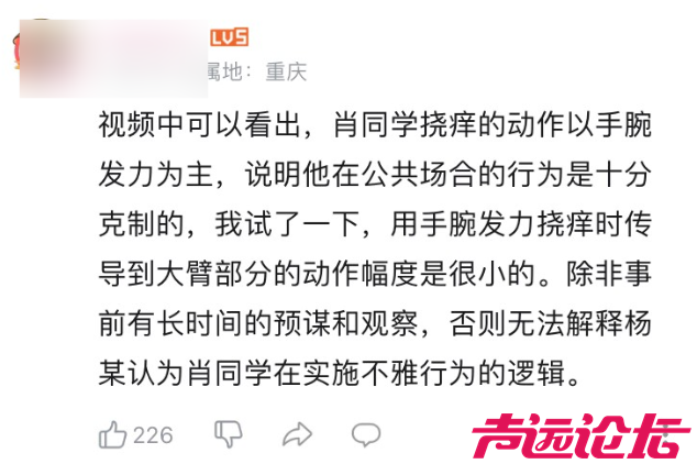 杨某媛事件反转了？法院判错了？-8.jpg