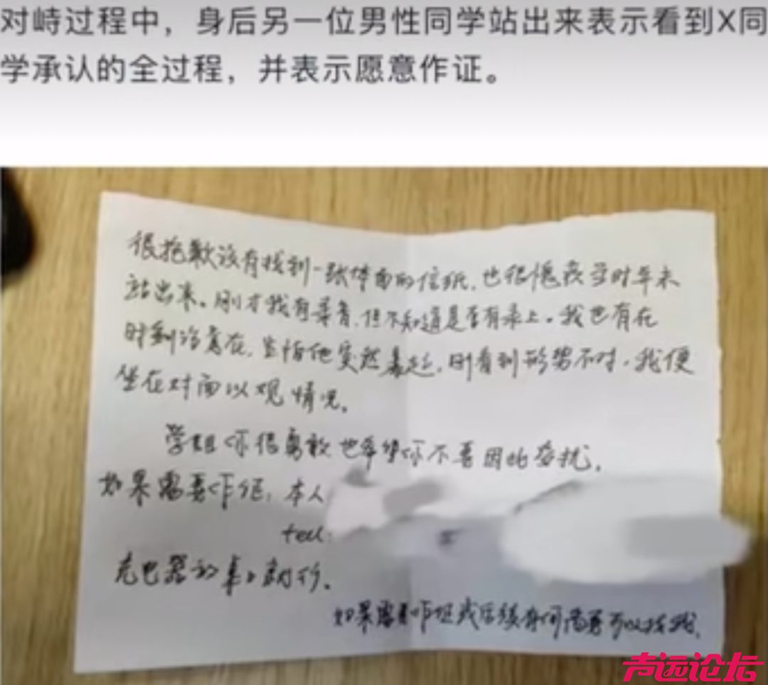 杨某媛事件反转了？法院判错了？-13.jpg