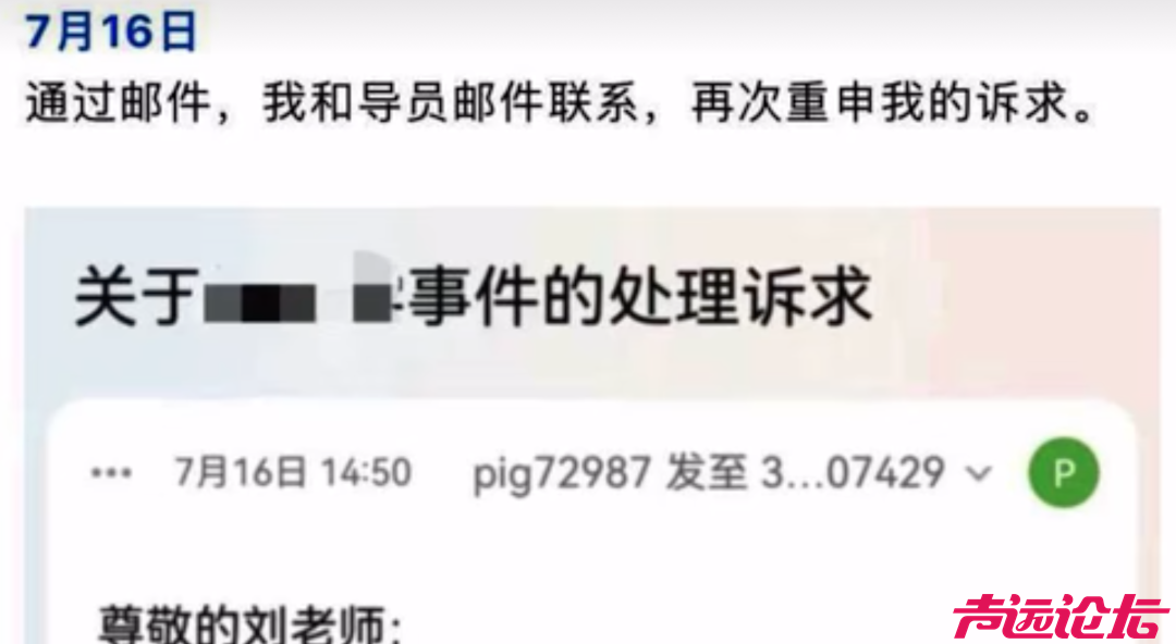 杨某媛事件反转了？法院判错了？-15.jpg
