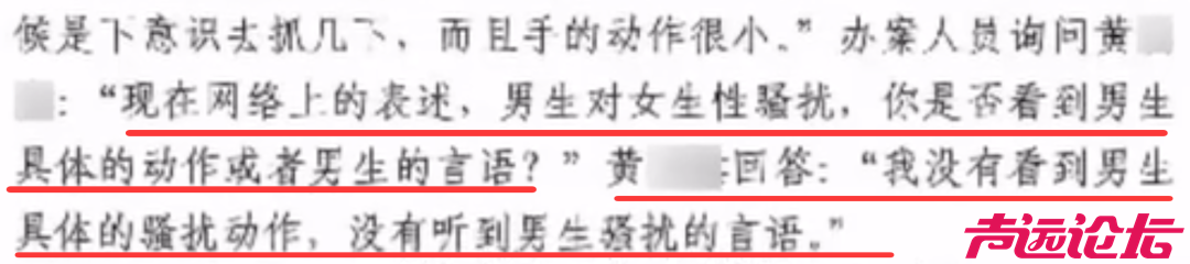 杨某媛事件反转了？法院判错了？-14.jpg