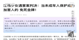 “抓我当天就得放”，对未成年人犯罪，如何做到“宽容不纵容”?-1.jpg