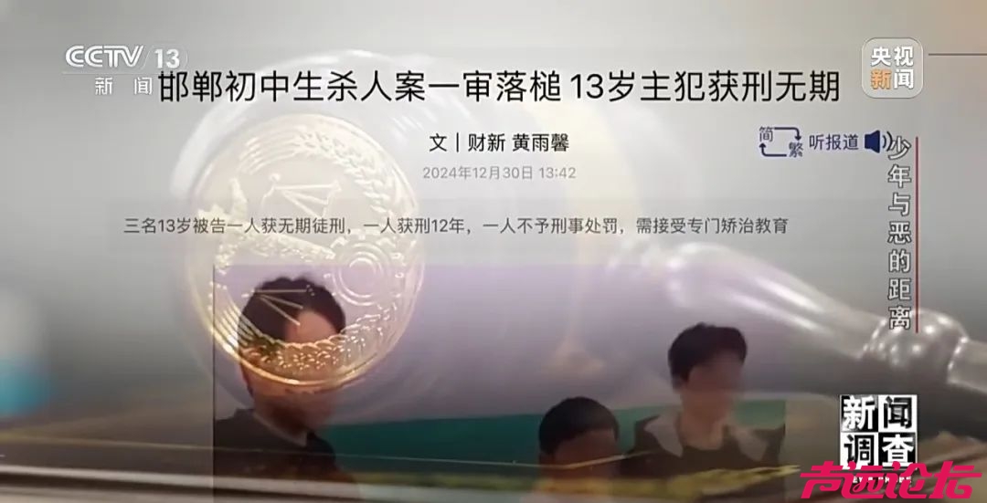 “抓我当天就得放”，对未成年人犯罪，如何做到“宽容不纵容”?-8.jpg