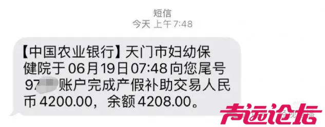 生二孩最高补贴28万，一地有人开始领了-1.jpg