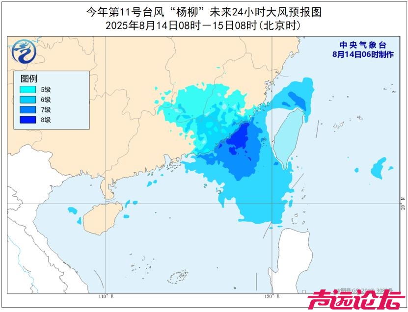 中央气象台双预警齐发 台风“杨柳”带来大暴雨、特大暴雨-2.jpg