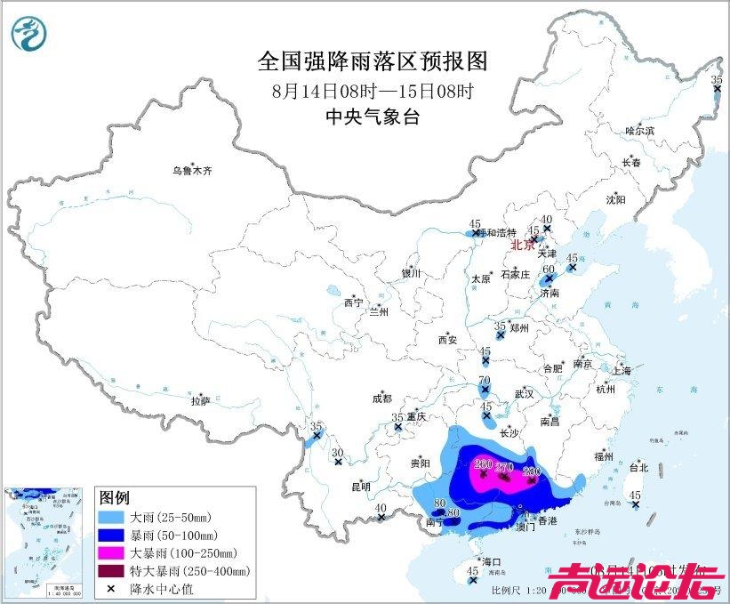中央气象台双预警齐发 台风“杨柳”带来大暴雨、特大暴雨-4.jpg