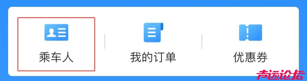 带四名儿童坐高铁 需要买几张车票？解答来了，还是单亲妈妈，你们说这家长的智商！-5.jpg