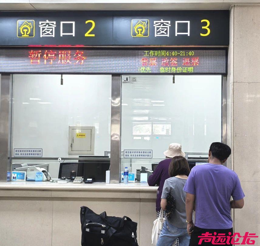 带四名儿童坐高铁 需要买几张车票？解答来了，还是单亲妈妈，你们说这家长的智商！-8.jpg