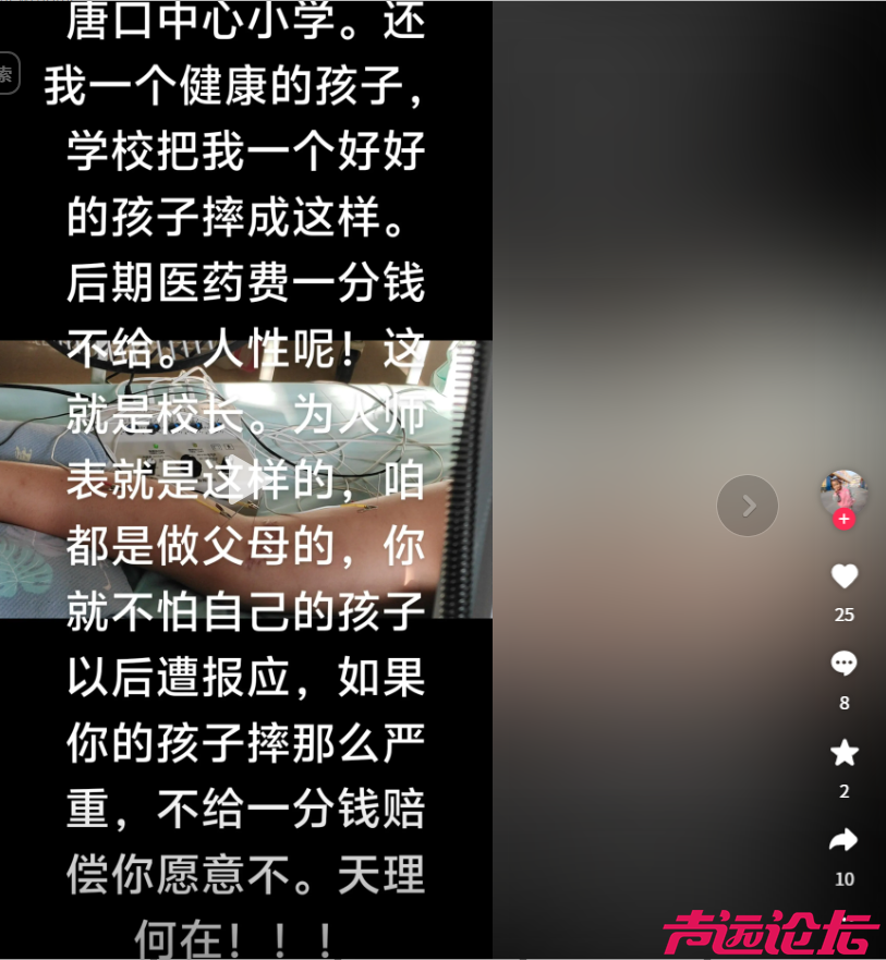 wechat_2025-08-15_162311_078.png